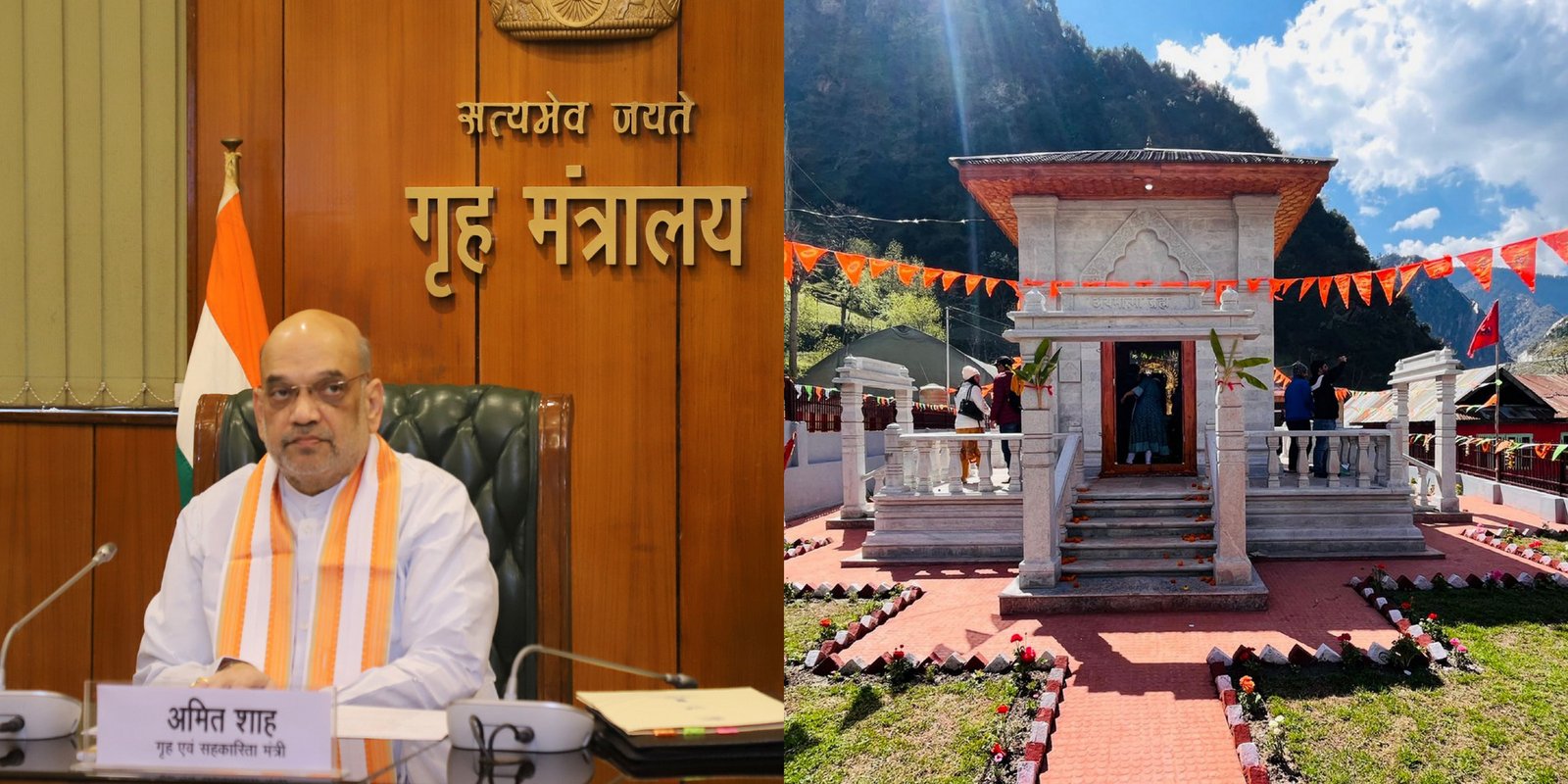 Union Home Minister and Minister of Cooperation , Shri Amit Shah inaugurates Maa Sharda Devi Temple at Kupwara, Jammu and Kashmir through video conferencing today