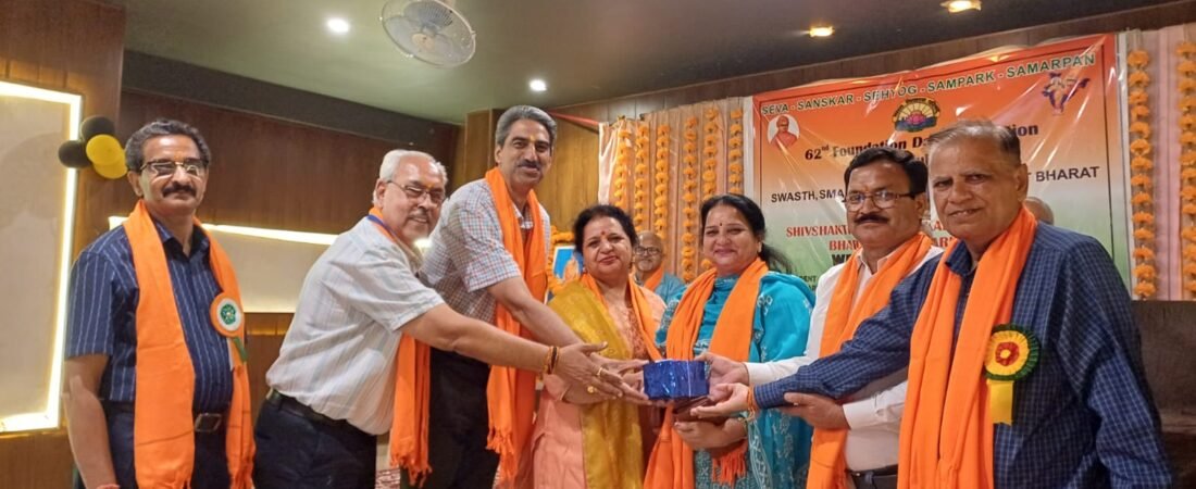 Bharat Vikas Parishad Celebrates 62nd Foundation Day