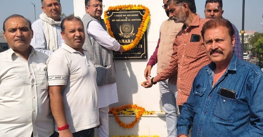 J&K National Panthers Party (Bhim) Marks Accession Day, Calls for Restoration of Statehood.