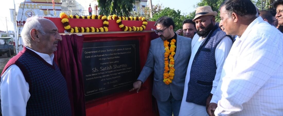 Satish Sharma inaugurates, inspects key development projects in Khour Block