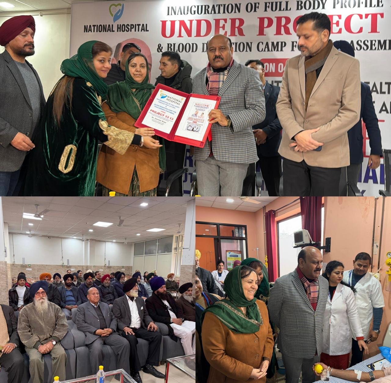 Dy CM, Health Minister Inaugurate Blood Donation Camp in Jammu
