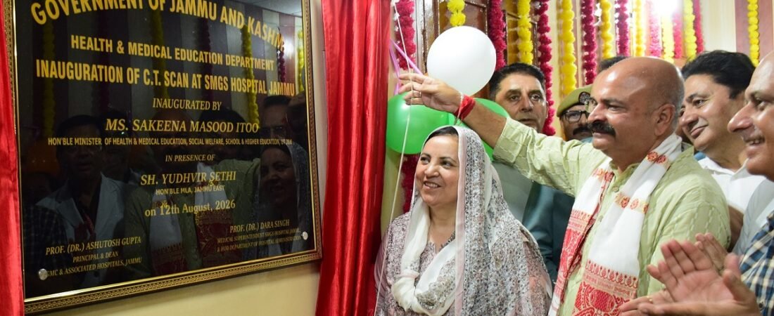 Sakeena Itoo Inaugurates CT Scan Machine at SMGS Hospital Jammu